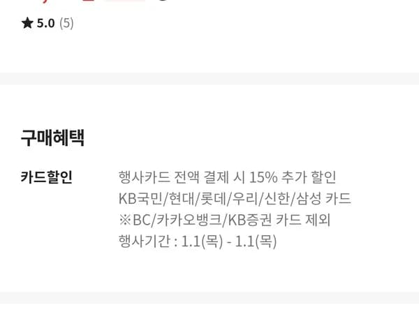 제노블레이드 크로니클스 3