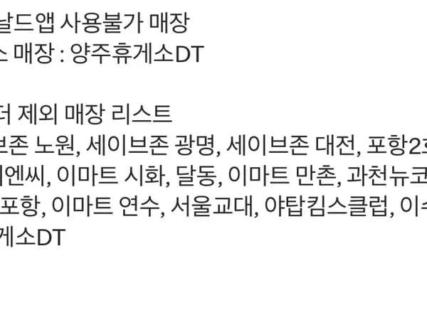 슈비버거 4천원 스낵랩 1800원 외 1/5~11