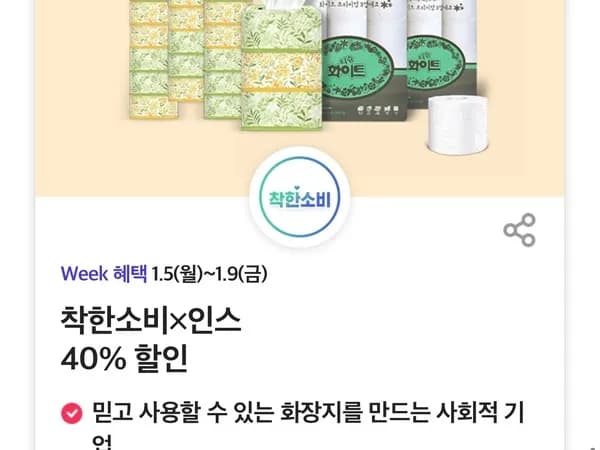 T데이 BHC 7500원 더벤티 아메리카노 50% 할인 외 1/5~9    Wait, 7500