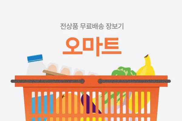 아카페라 사이즈업 5종 350ml 20입