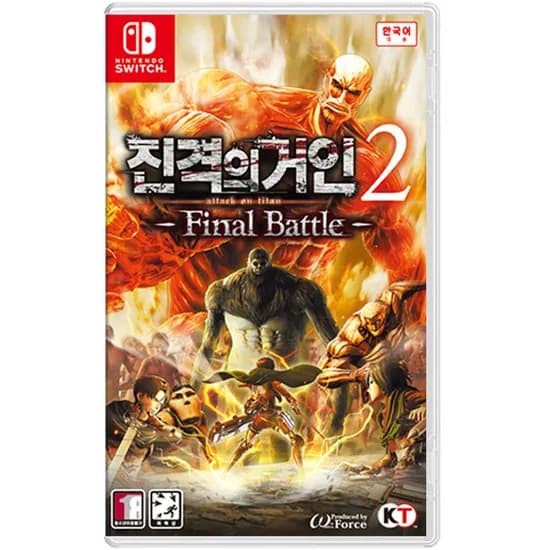NS 진격의 거인2 파이널 배틀 재판