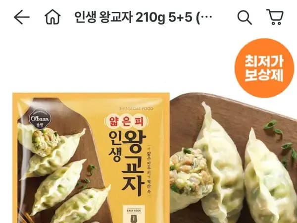 올반 인생 왕교자 210g 10봉