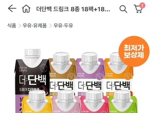 더단백 드링크 8종 18팩 18팩 골라담기