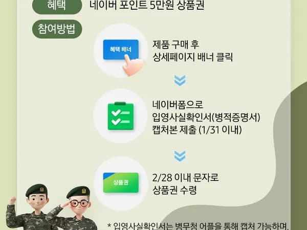 갤럭시 S25 FE 자급제