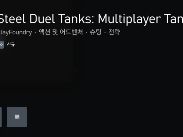 스틸 듀얼 탱크