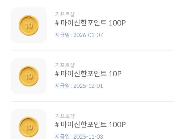 1월 럭키박스