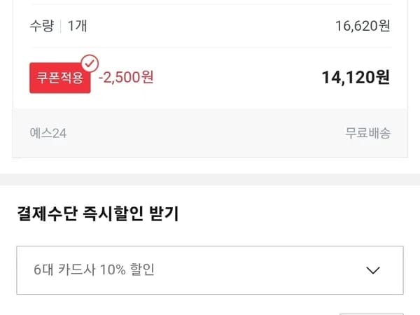 게이머즈 1월호