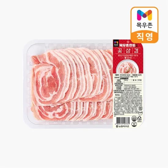 한돈 꽃삼겹 500g 소갈비살 1kg