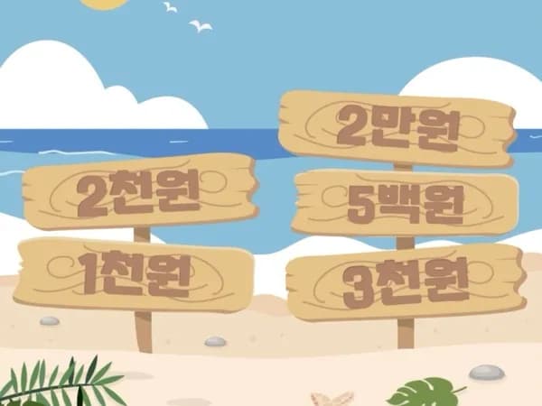 노랑통닭 6천원 할인 1/11