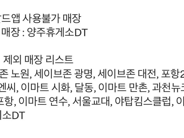 상스치 3500원 맥너겟 4조각 1300원 외 1/12~18