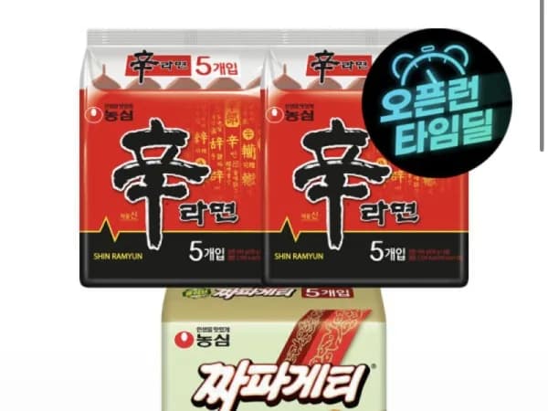 신라면 10개 짜파게티 5개