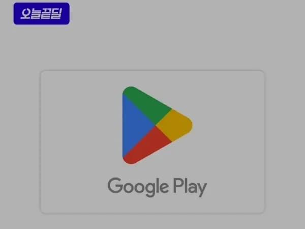 구글 기프트 1만원권 8900원