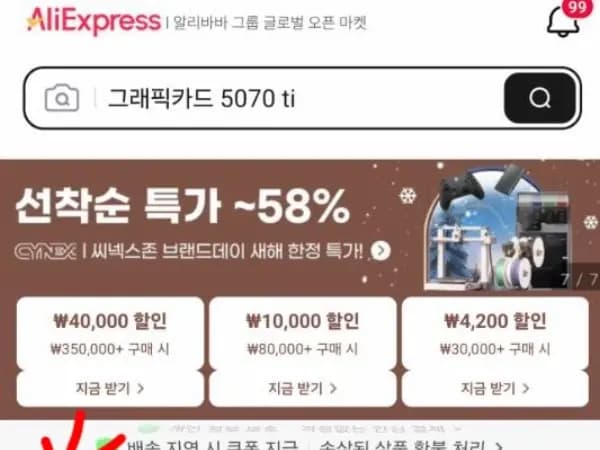 Toocki 맥세이프 보조배터리 100W C to C 케이블 외 다양