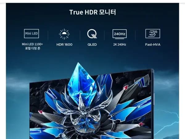 TCL 27R73Q 미니led 모니터