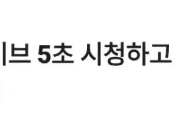 라방 5원 일정모음