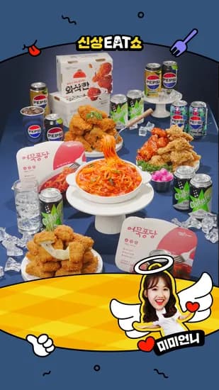 펩시제로슈거 355ml 48캔 멕시카나 1만원