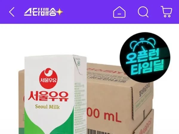 멸균우유 1000ml 10개