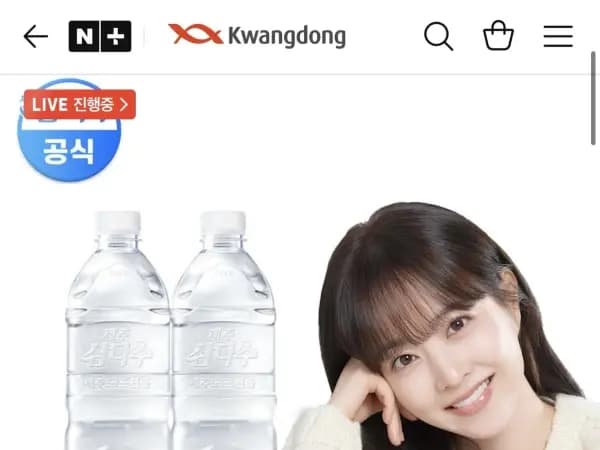 삼다수 1L 36개 (11,580원/무료)