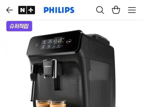 애플 에어태그 4개팩 필립스 전자동 원두 커피머신 외 다양