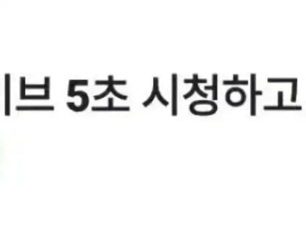 라방 5원 일정모음