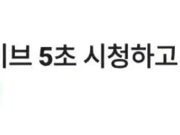 라방 5원 일정모음