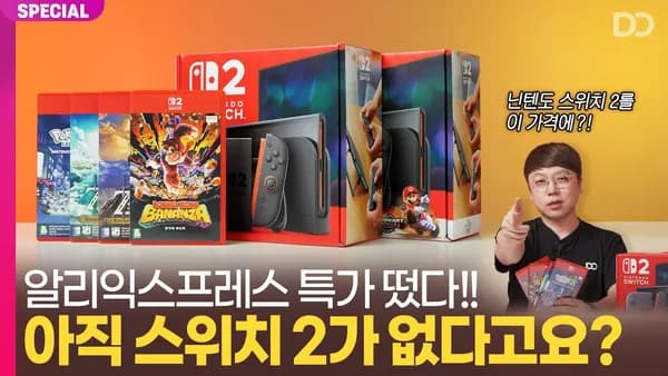 스위치2 기본셋 마리오카드셋 각 100개 ₩585,000