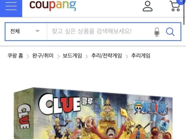 원피스 보드게임 최초공개 52,000원