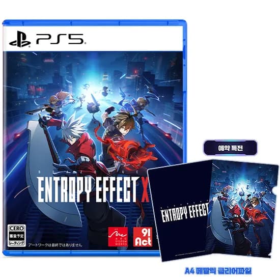 PS5 블레이블루 엔트로피 이펙트 X 예판