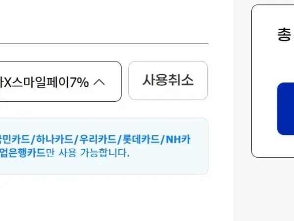 LG 울트라기어 32GS75Q 게이밍모니터