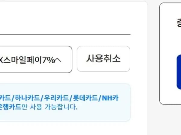 9800X3D+B850M WIFI+5070ti완본체(309만원대/특정카드