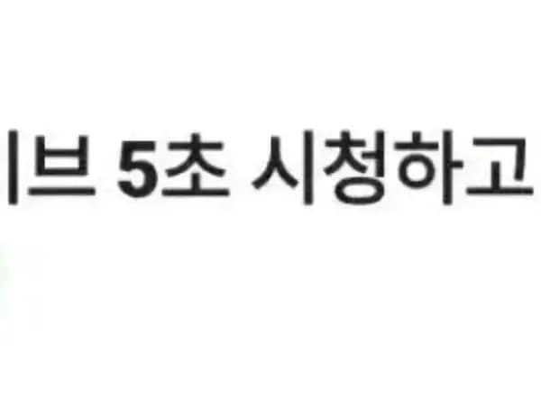 라방 5원 일정모음