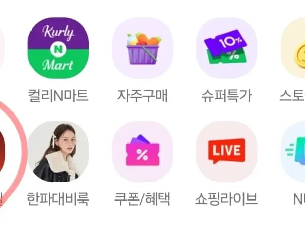 컬쳐랜드 2만원 1만원 14% 할인