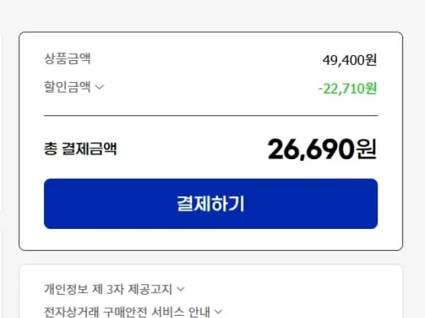 몬스터 에너지 울트라 355ml 24캔 (26,690원/무배)