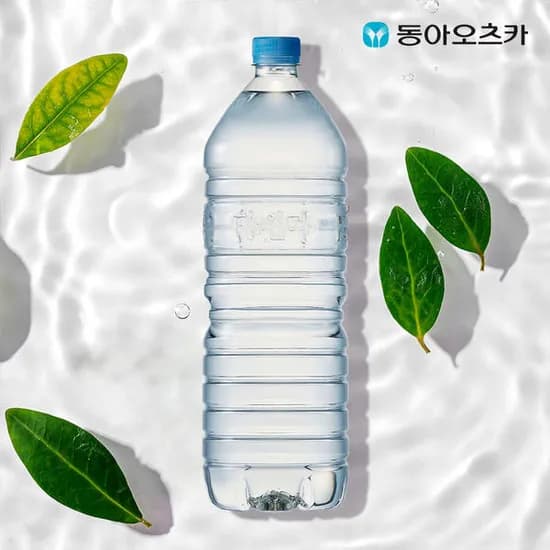 마신다 무라벨생수 2L PET 4박스(8,470원/무료)