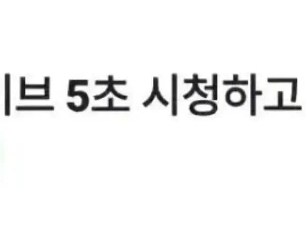 라방 5원 일정모음