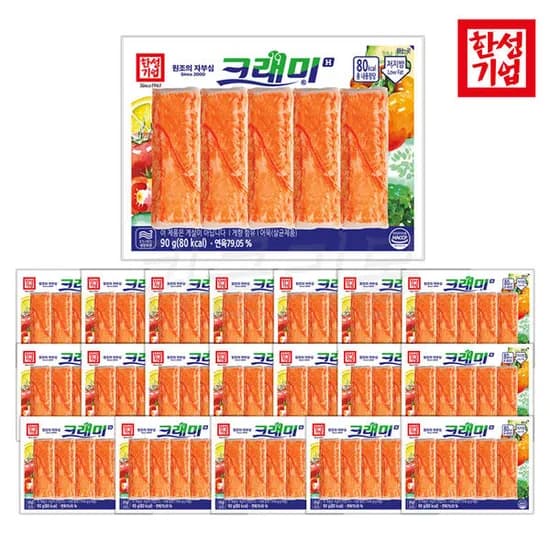 한성 크래미H 90 x 20개 15,580원