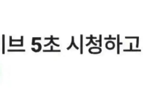 라방 5원 일정모음