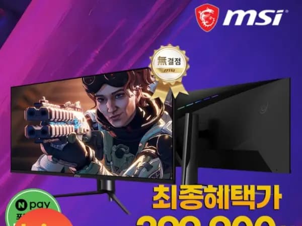 MSI MAG401QR UWQHD155게이밍모니터/일부카드448,040원
