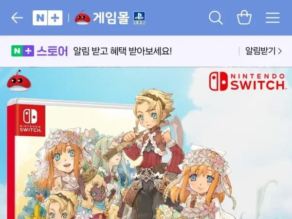 닌텐도 스위치 룬팩토리3 스페셜 칩 팩(13,800원)