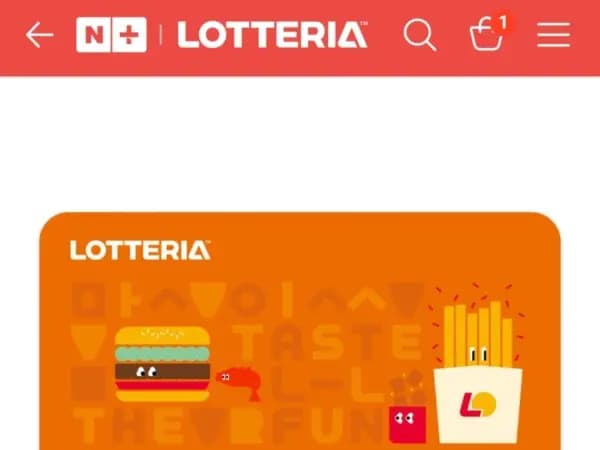 롯데리아금액권2만(17,280원/무료)