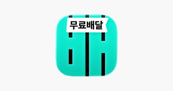 배민클럽 2개월 무료 이용권