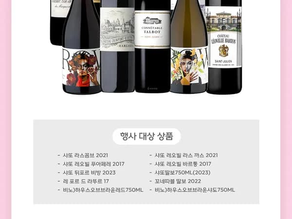 2월 갓세일 &amp; 주요 할인 행사 정리 (2/1~28)