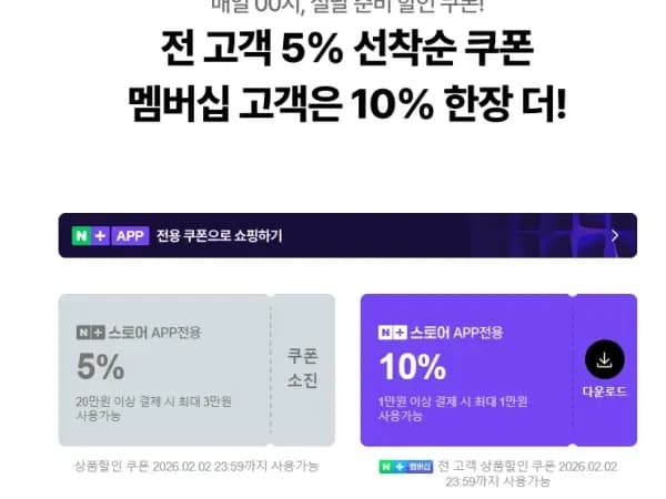 구글기프트카드 1만원권 9,700 / 멤버십 8,730원