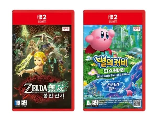 닌텐도 스위치2 젤다무쌍 등 타이틀 택2(128,870원/무료)