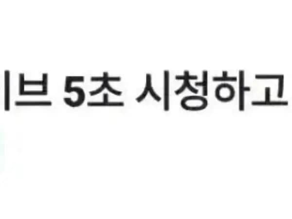 라방 5원 일정모음