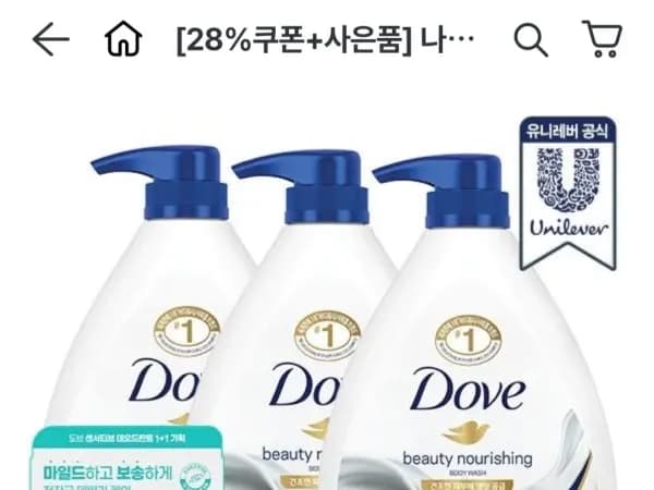 도브 바디워시1L 3개+데오드란트 2개(15,912원/무료)