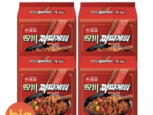 사천짜파게티 16봉 (14,010원/무료)