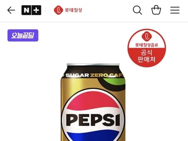 펩시제로카페인 355ml 48캔 (26,060원/무료)