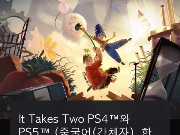 It Takes Two 할인 (9,400원)