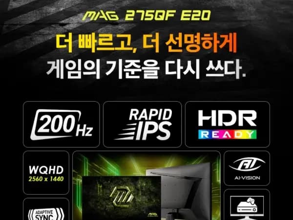 MSI MAG 275QF E20Rapid IPS모니터/카드149,060원